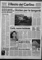 giornale/RAV0037021/1993/n. 243 del 5 settembre